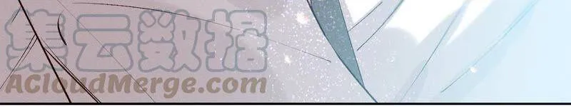 09·确定关系第一天？ 第77页