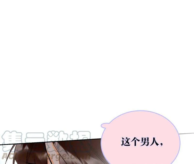 09·确定关系第一天？ 第85页