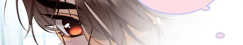 09·确定关系第一天？ 第86页