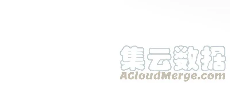 09·确定关系第一天？ 第113页