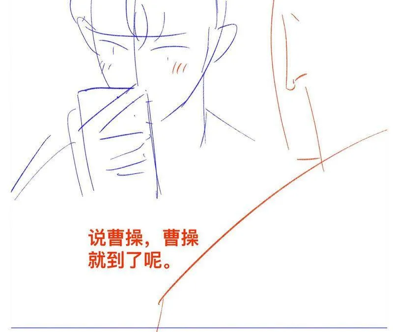 09·确定关系第一天？ 第120页
