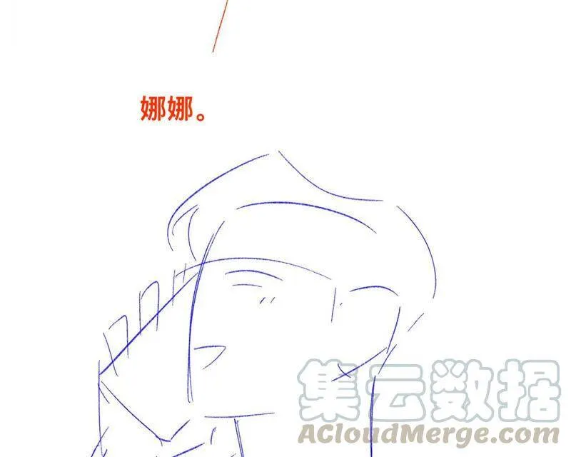 09·确定关系第一天？ 第121页