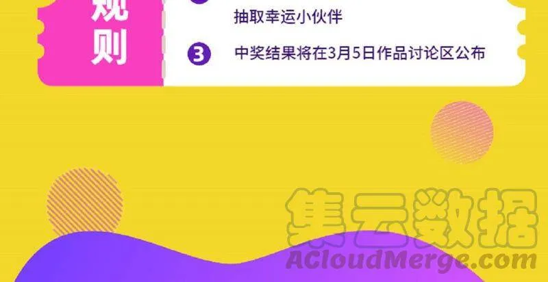 男友喊你领奖啦！ 第5页