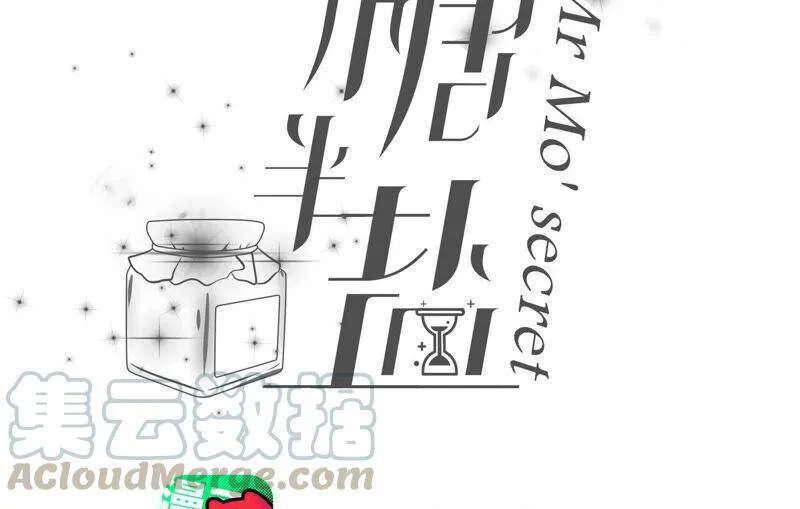 08·不许反抗 第4页