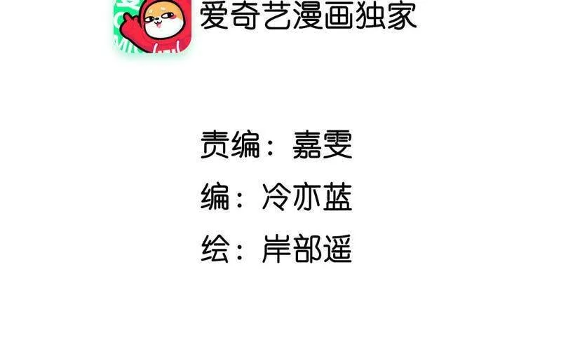 08·不许反抗 第5页