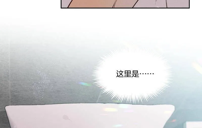 08·不许反抗 第9页