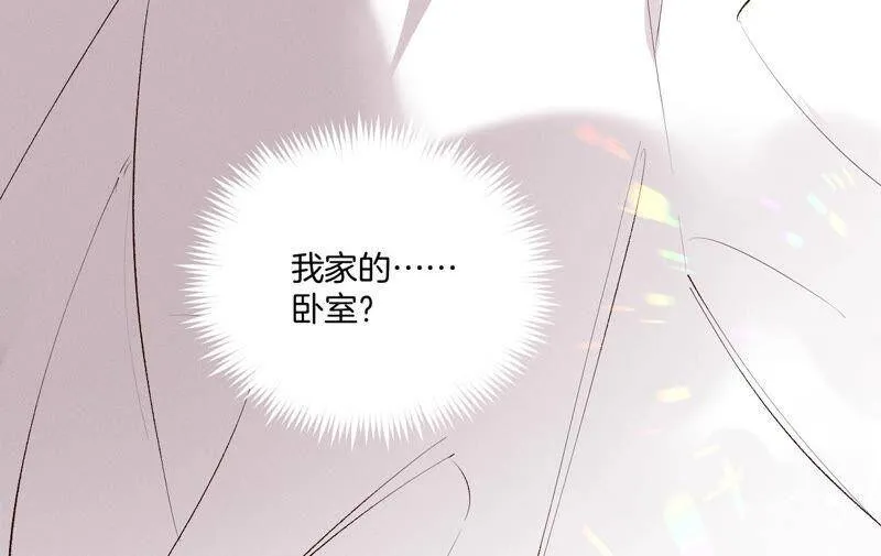 08·不许反抗 第11页