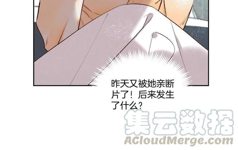 08·不许反抗 第13页