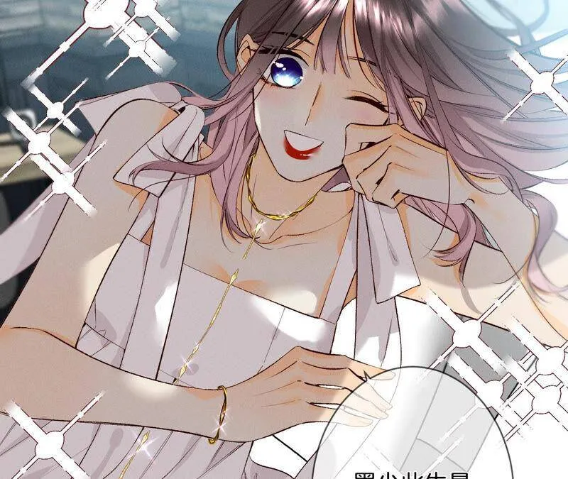 08·不许反抗 第17页