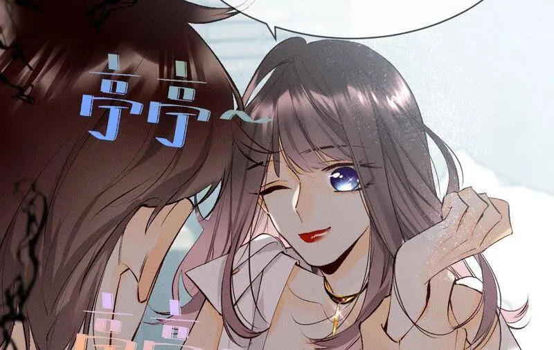 08·不许反抗 第32页