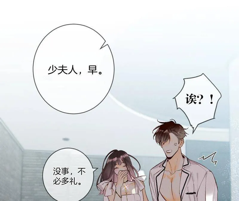 08·不许反抗 第39页