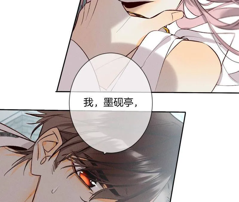 08·不许反抗 第45页