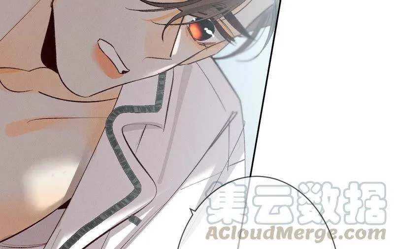 08·不许反抗 第46页
