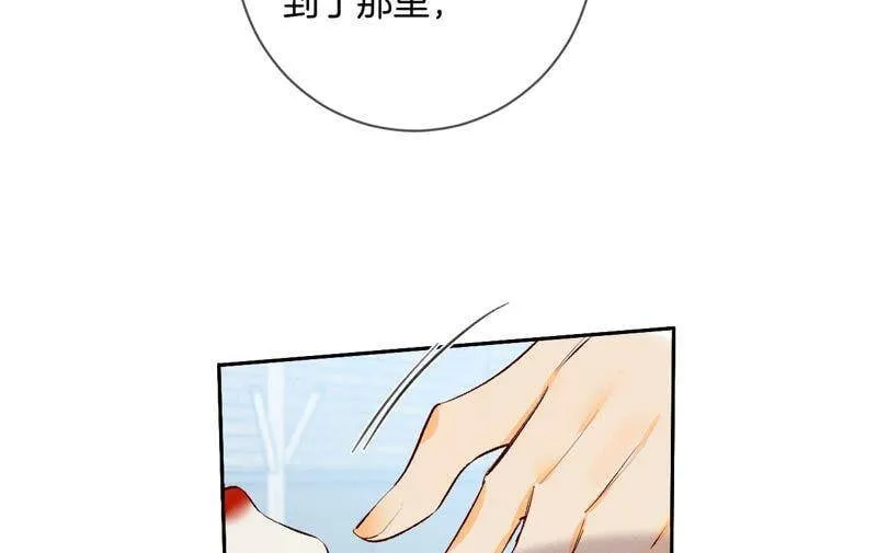 08·不许反抗 第56页