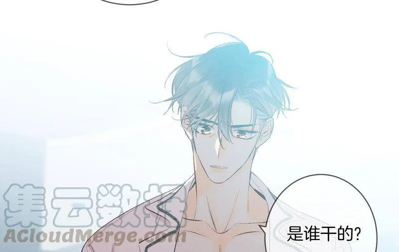 08·不许反抗 第58页