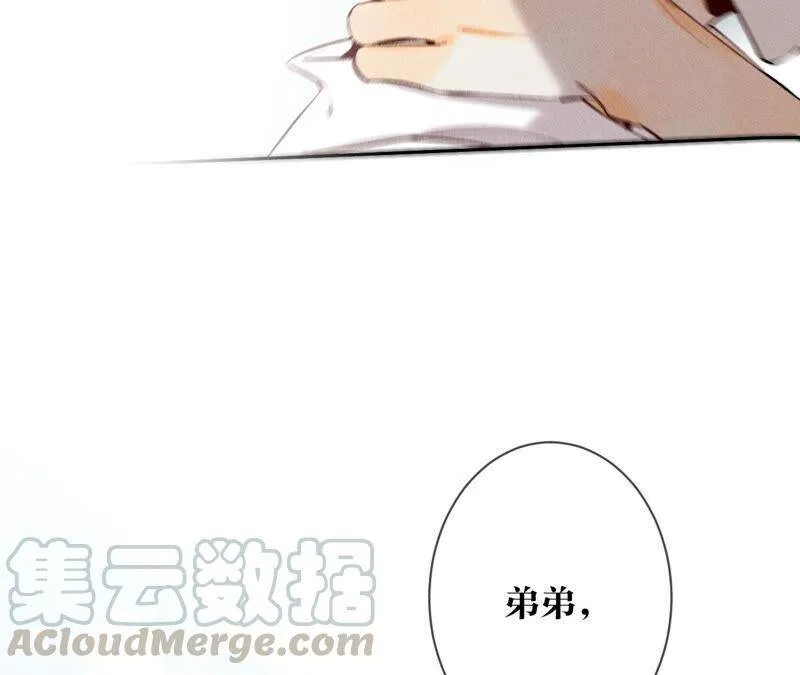 08·不许反抗 第73页