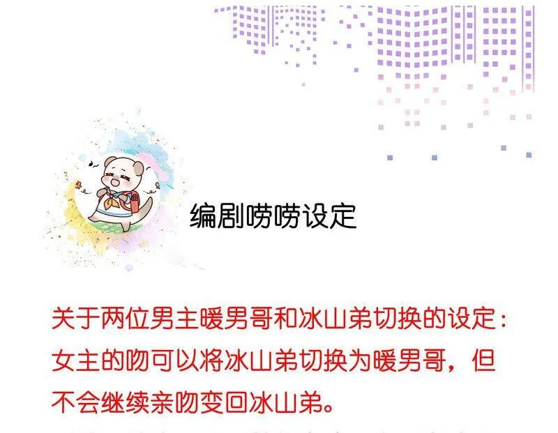 08·不许反抗 第81页