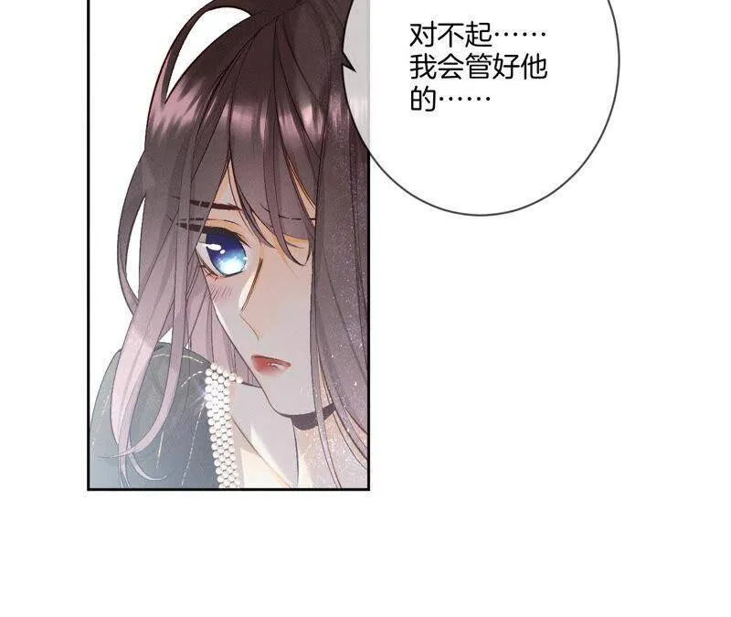 07·想摸吗？ 第6页
