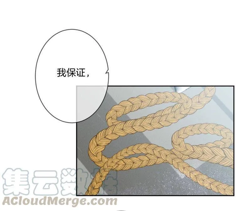 07·想摸吗？ 第7页