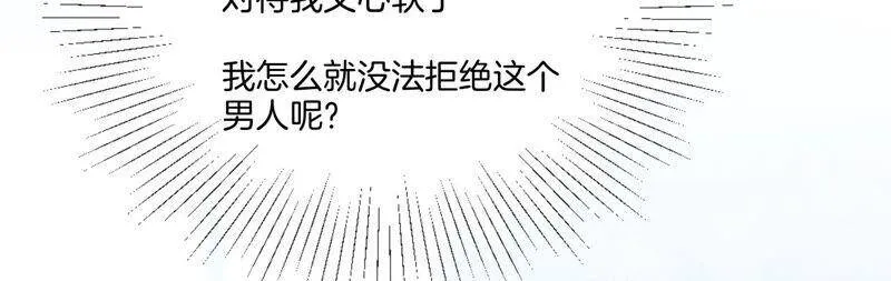 07·想摸吗？ 第9页