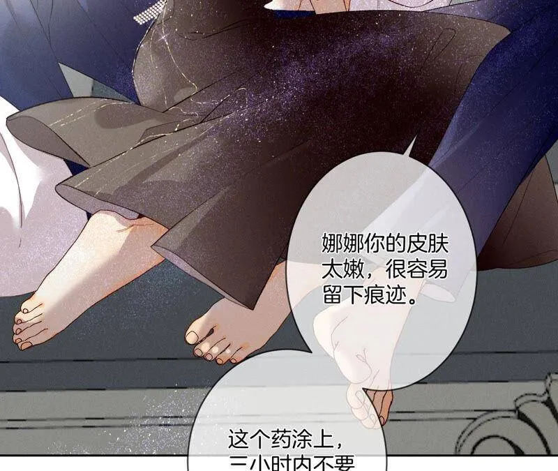 07·想摸吗？ 第11页