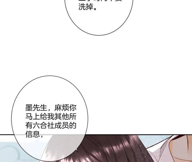 07·想摸吗？ 第12页