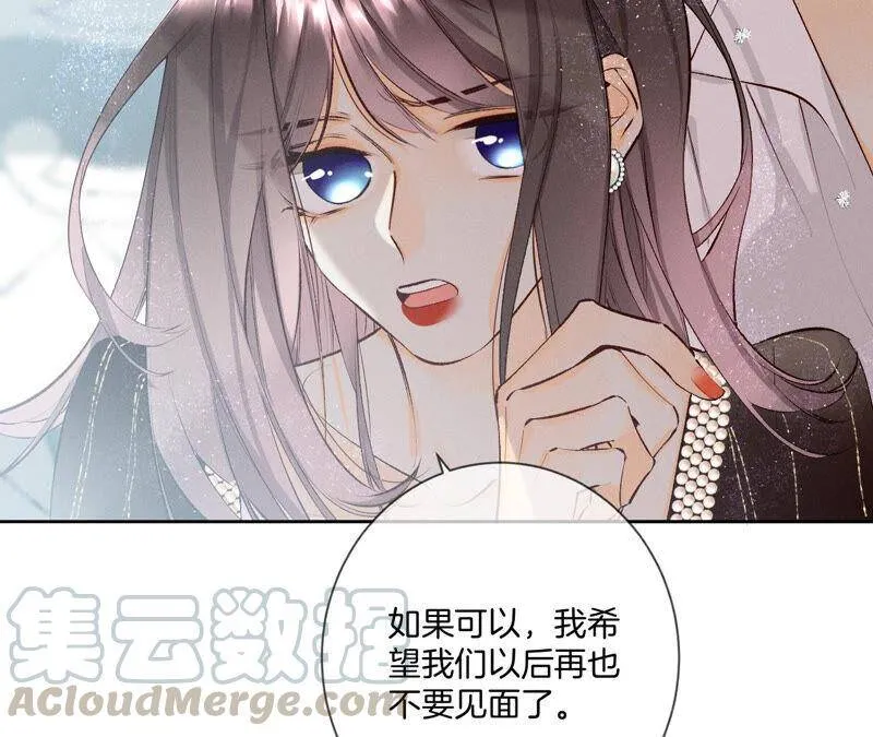 07·想摸吗？ 第13页
