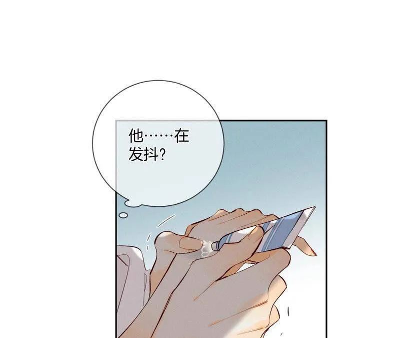 07·想摸吗？ 第15页