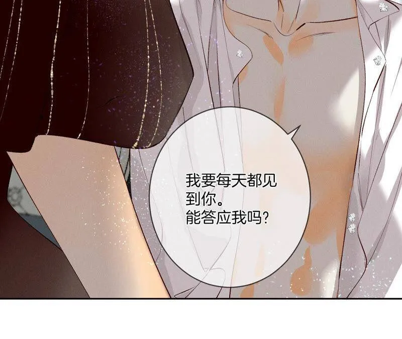 07·想摸吗？ 第20页