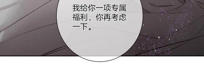07·想摸吗？ 第24页