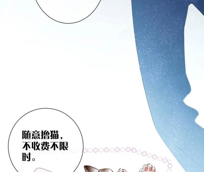 07·想摸吗？ 第27页