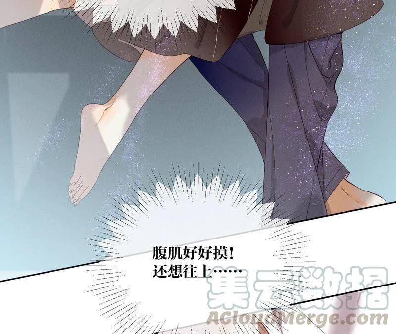07·想摸吗？ 第37页