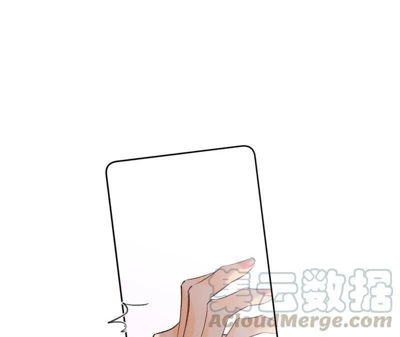 07·想摸吗？ 第40页