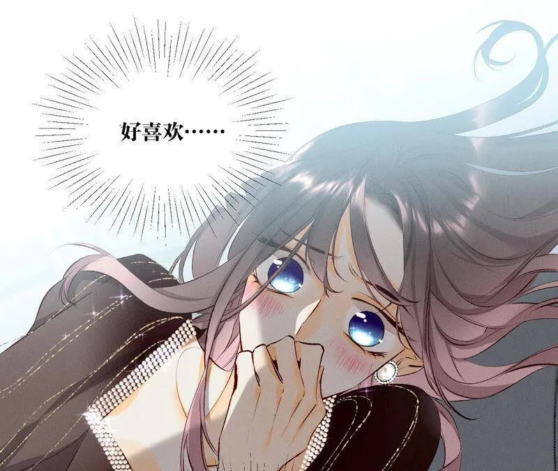 07·想摸吗？ 第45页