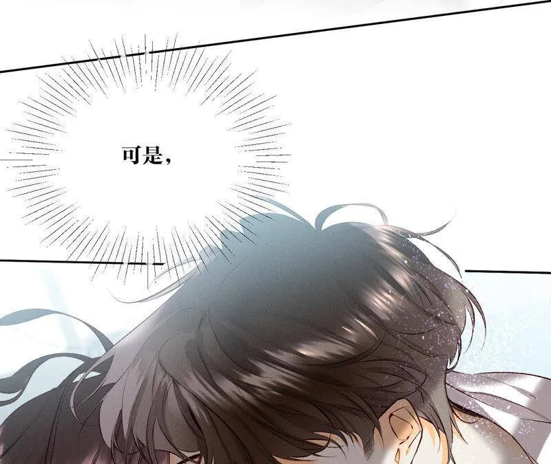 07·想摸吗？ 第48页