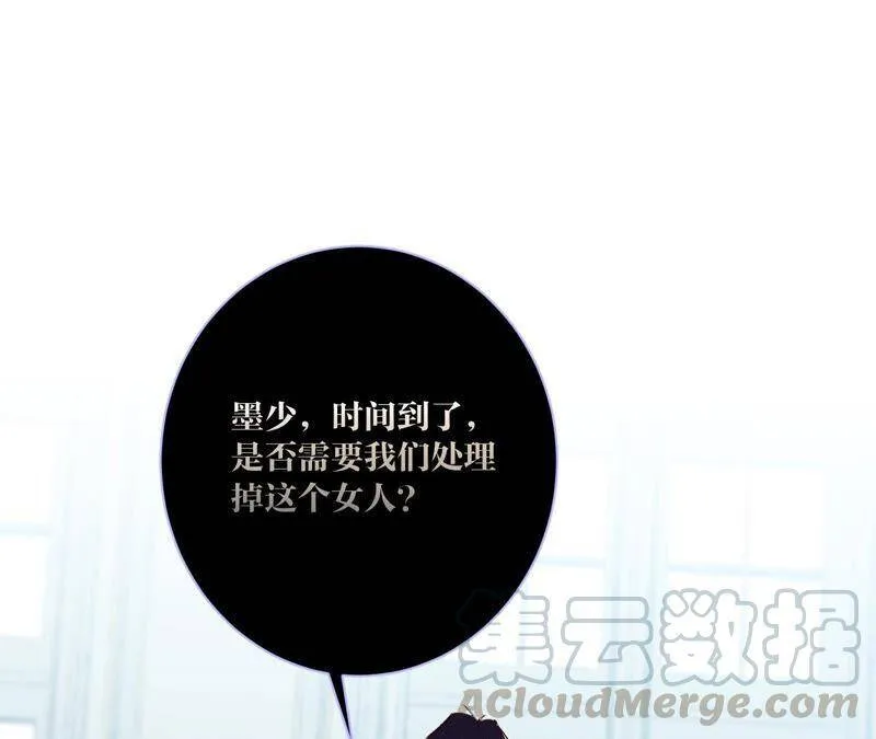 07·想摸吗？ 第52页