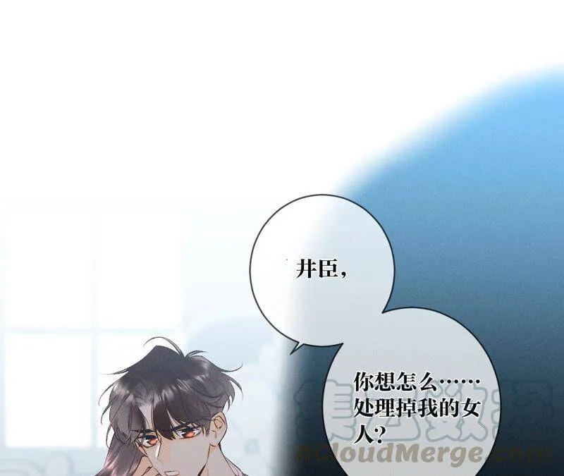 07·想摸吗？ 第55页