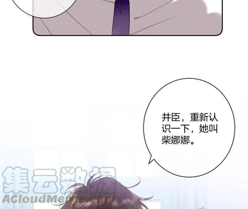 07·想摸吗？ 第58页