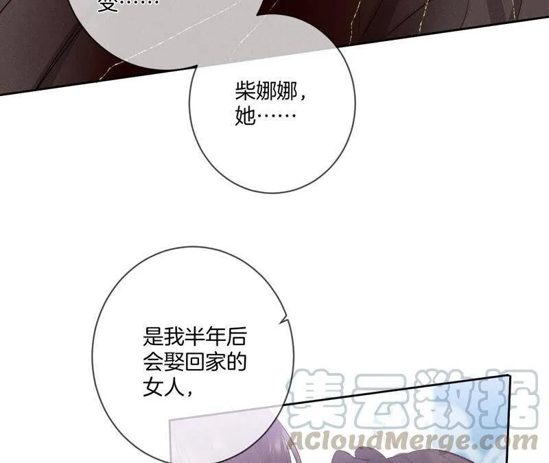 07·想摸吗？ 第61页