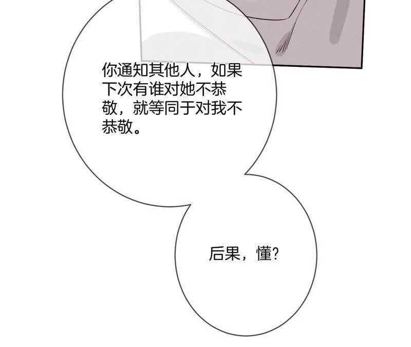 07·想摸吗？ 第63页