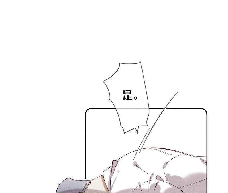 07·想摸吗？ 第65页