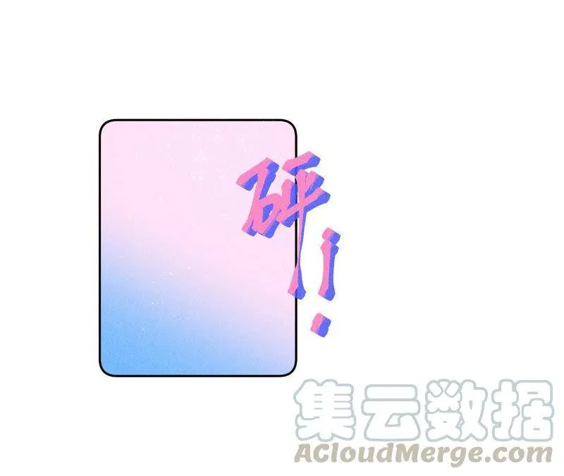 07·想摸吗？ 第67页