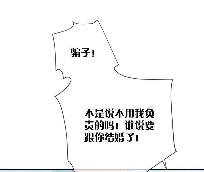 07·想摸吗？ 第68页