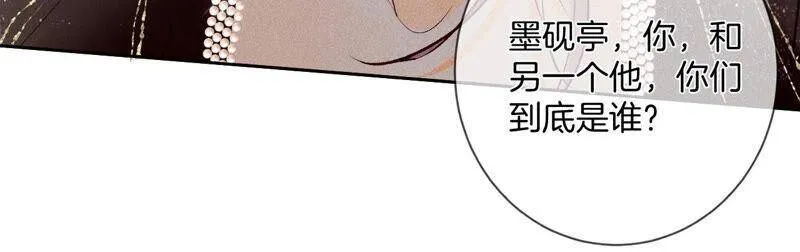 07·想摸吗？ 第74页