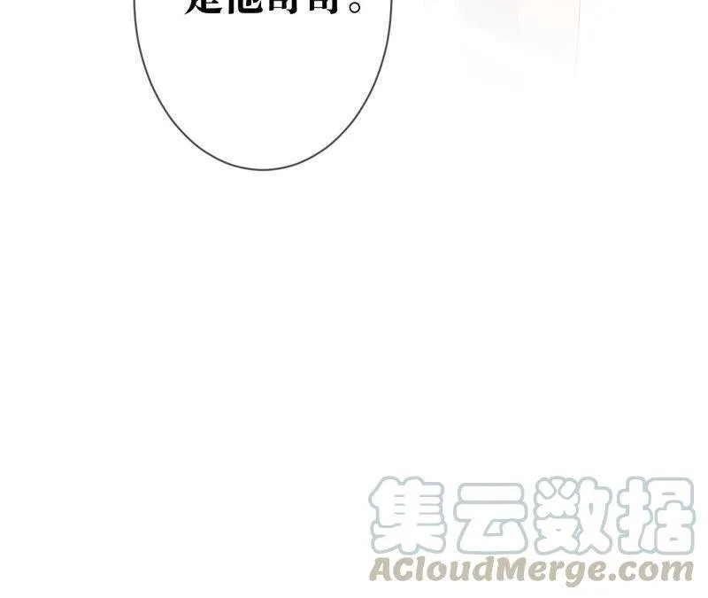 07·想摸吗？ 第79页