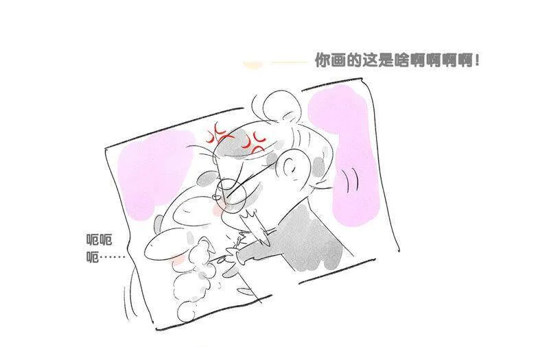 07·想摸吗？ 第86页