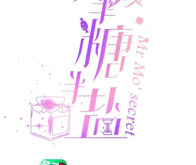 06·演不好，别下床 第3页
