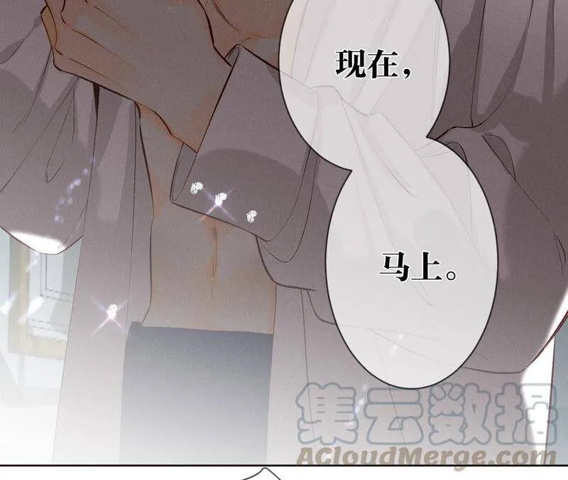 06·演不好，别下床 第7页