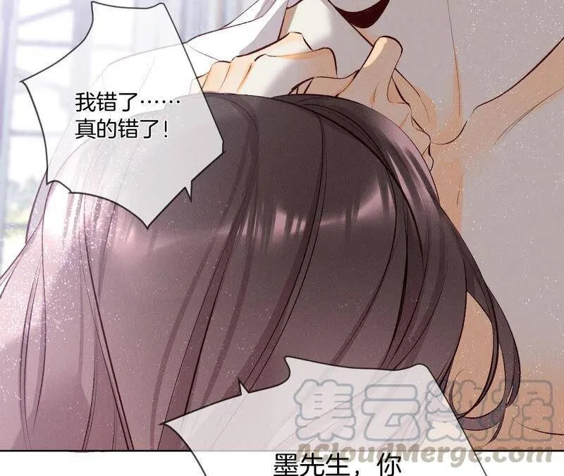 06·演不好，别下床 第13页