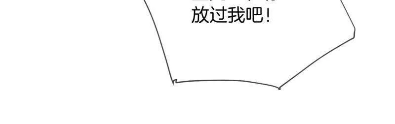 06·演不好，别下床 第14页